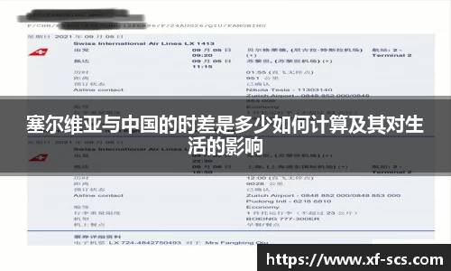 尊龙凯时
